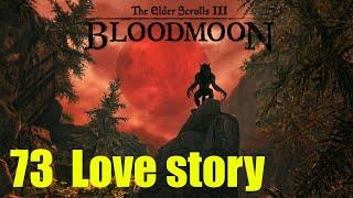 Morrowind за недомага 73 Love Story