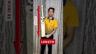 ICC Rules for Cricket Bat Measurement! #shorts