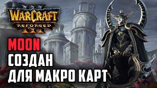 Moon создан для Макро карт: Happy (UD) vs Moon (Ne) Warcraft 3 Reforged