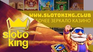 Вход на официальный сайт онлайн-казино 1xSlots  Ваш бонус в описании к видео.