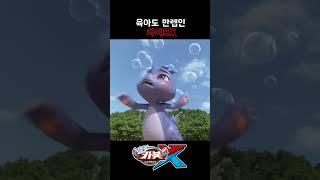 [헬로카봇X shorts] 육아도 만렙인 라이프X #카봇 #헬로카봇x #특집영상