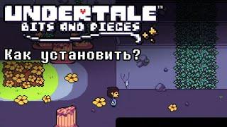 Undertale C улучшенной графикой Как установить?