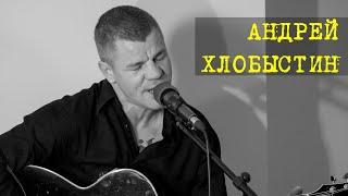 Андрей Хлобыстин в студии "Пространство голоса", 09.01.2021. Финальный монтаж