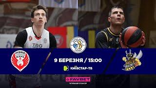 БК "Рівне" – БК "Київ-Баскет"  СУПЕРЛІГА FAVBET