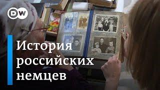 Как российские немцы стали "внутренними врагами" в России - история одной трагедии