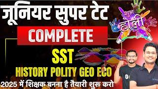 JUNIOR SUPER TET SST CLASS 1३| junior super tet शुरू 2025  | UP JUNIOR SUPER TET 6 TO 8 CLASS SST