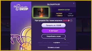 АРКАНА С БЕСПЛАТНОГО КЕЙСА НА TASTYDROP? ЧТО МОЖНО ВЫБИТЬ С КЕЙСОВ КОГДА ПРОШЕЛ ВСЕ ЗАДАНИЯ НА ТЕСТИ