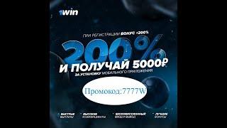 1WIN КЕЙСЫ 2021  ● КАК ПОДНИМАЮТ ПО 50000 ₽ В ДЕНЬ