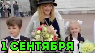 Лиза и Гарри пошли в школу. Лиза и Гарри галкины в последнем видео идут в школу во 2 класс.