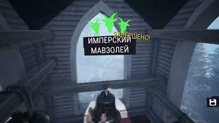 GOAT SIMULATOR 3 Имперский мавзолей HD PC