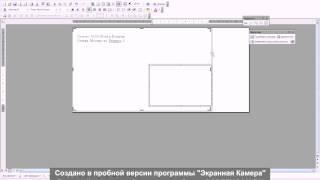 печать на конвертах при помощи Microsoft Word