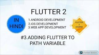 3.Adding Flutter to path variable