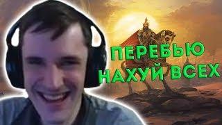 МАСОН АРТЁМ - Crusader Kings 2  |5|  Самые Смешные Моменты со стримов