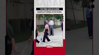 YKS'DEN ÇIKAN KIZINI ÇİÇEKLE KARŞILAYAN BABA #türkiye #haber #shorts
