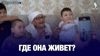 100-летняя апашка – тиктотер | Jibek Joly news