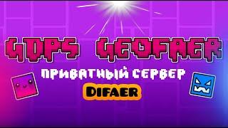 Приватный сервер GDPS | GeoFaer (Geometry Dash)