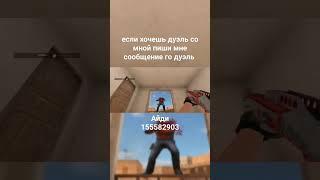 богатый Егорик ты куда ?