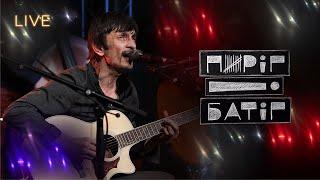 Пиріг і Батіг — Живий концерт | LIVE на FM Галичина