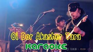 Oi Dur Akasher Tara Re || মা || Ayub Bachchu || KARAOKE