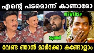 ഷൈനിനെ ബൈജു പരസ്യമായി നാറ്റിച്ചു വിട്ടു  Shane Nigam | Actor Byju About Marco | Vyshnav Trolls