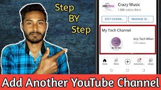 How to Add Another Channel On YouTube {Hindi} || Any Tech Milan