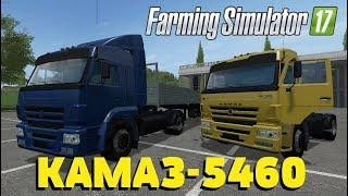 Farming Simulator 17. Обзор мода: КАМАЗ-5460. (Ссылка в описании)