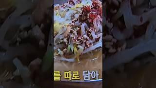 명품 사천 물국수 맛있게 #물국수