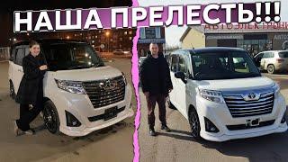 Привезли Toyota Roomy Custom G T. Отзыв клиента. Часть 1.