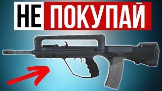 5 Самых Бесполезных Стволов Stalker Online | Stay Out