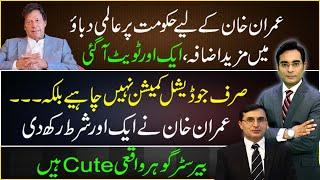 Another Tweet in favor of Imran Khan from US | Asad Ullah Khan