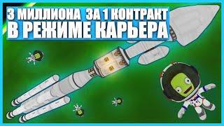 Знакомство с атмосферой Джула в Kerbal Space Program