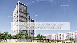 The Landmark Nicosia project Greek