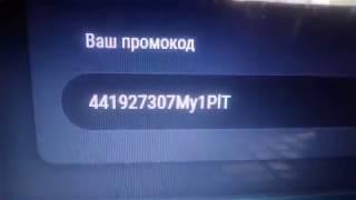 Промокод на 100рублей RanBox