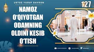 127-dars: Namoz o‘qiyotgan odamning oldini kesib o‘tish | Ustoz Yusuf Davron