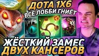 Raze1x6 на БЕЛКЕ(в) против ХЕЙТЕРА на ФУРЕ в дота 1х6! Лучшее Рейз1х6 в dota 1x6!