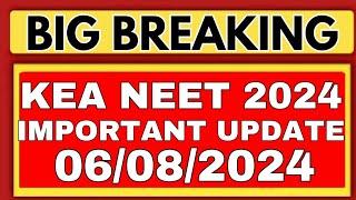 KARNATAKA NEET COUNSELLING 2024 LATEST UPDATE/KARNATAKA NEET REGISTRATION 2024/KARNATAKA NEET KEA