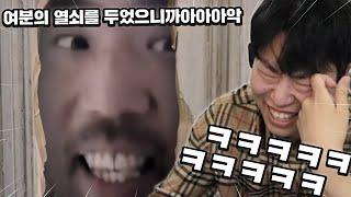 13,500명이 본 절대 참지 못하는 웃음참기ㅋㅋㅋㅋㅋㅋ미쳤네 진짜