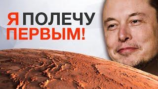 Маск полетит первым! Игровой смартфон Mars с 10ГБ памяти и другие новости!