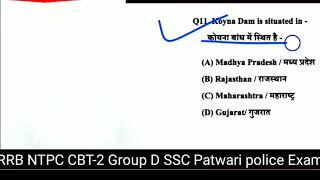 general knowledge in Hindi English | RRB Ntpc CBT group D SSC CGL CHSL CPO State Exam patwari police