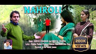 NAHROLI NEW PADDRI SONG || OUT NOW || SHEETAL SHARMA & SURESH CHOUHAN || 2024