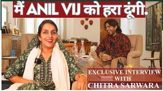 Nirmal Singh की बेटी Chitra Sarwara की Life Story. 'मैंने Ambala के लिए दस साल मेहनत की है- Chitra