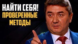 Как за 10 минут узнать свой талант в заработке и стать богатым человеком от Саидмурода Давлатова