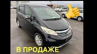 Авто из Японии. Honda freed в продаже Обзор на стоянке.