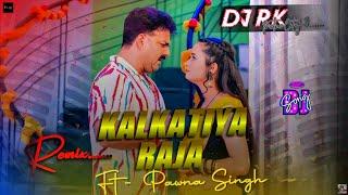 Kalkatiya Raja Pawan Singh New Song कलकतिया राजा Bhojpuri Dj Song Hard Jhan Jhan Bass Mix Dj Rk