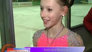 Lviv Trophy Open 2018