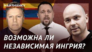 "Все может произойти очень быстро, без кровопролития" — реальна ли независимость Ингрии?