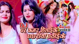 आर्केस्ट्रा धांसू Dj Bhojpuri Song #डिजे पर उठाइके घघरिया#Sudhanshu Kumar#DJ Per Ghaghariya Uthaike