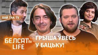 Дудинский – настоящий отец Азаренка / Хай так TV