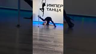 Стрип-Пластика ️ Минск