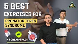 5 BEST HOME EXERCISES TO TREAT PRONATOR TERES SYNDROME / FOREARM PAIN : GET GOOD RESULTS